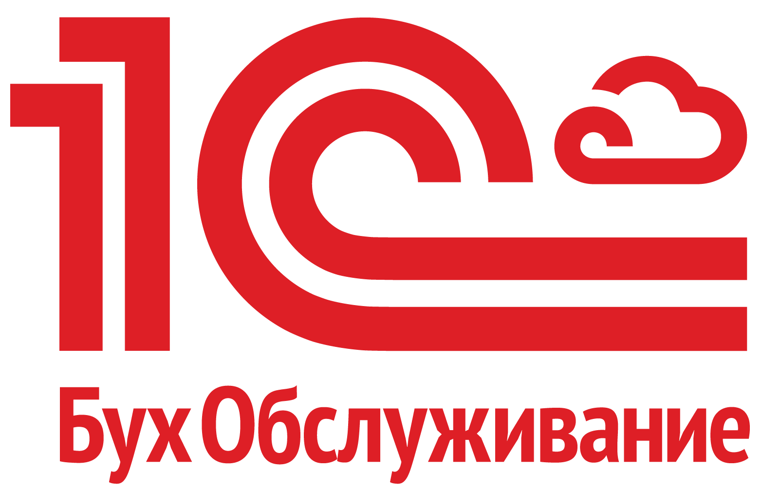 1С:БухОбслуживание